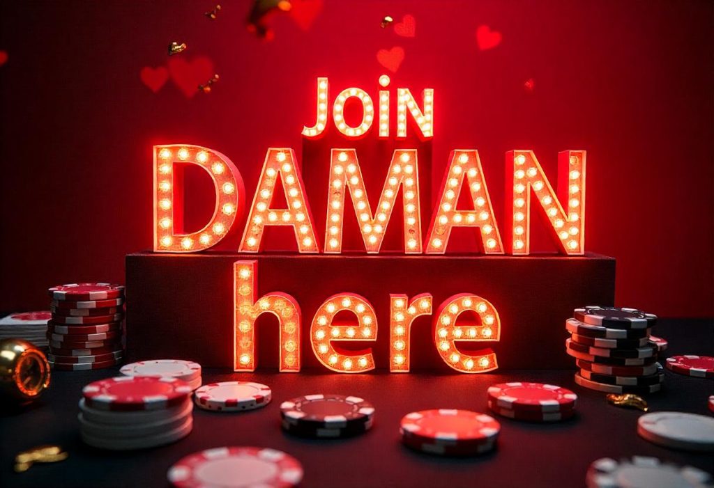 Daman Hack